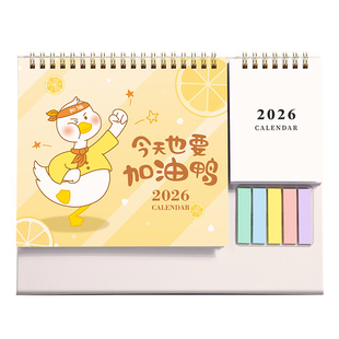 台历2026年新款日历定制马年桌面摆件商务办公室工作定做创意便签记事本计划本月历高颜值自律打卡工位小台历