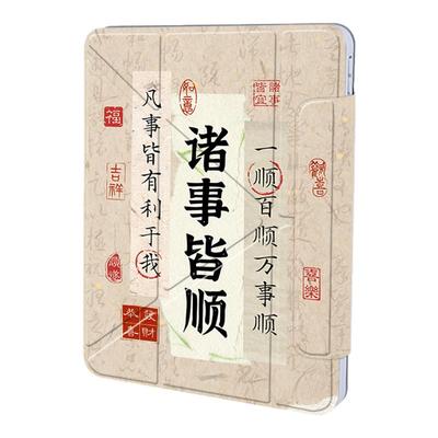 卡通华为平板matepadpro保护壳