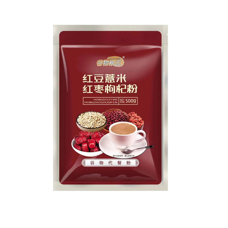红豆薏米红枣枸杞粉五谷杂粮祛湿