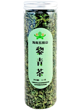 海南五指山正宗原产地黎清青茶