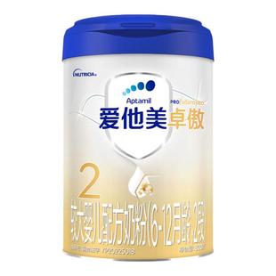 爱他美旗舰店】爱他美卓傲2段6-12个月婴幼儿配方牛奶粉二段800g