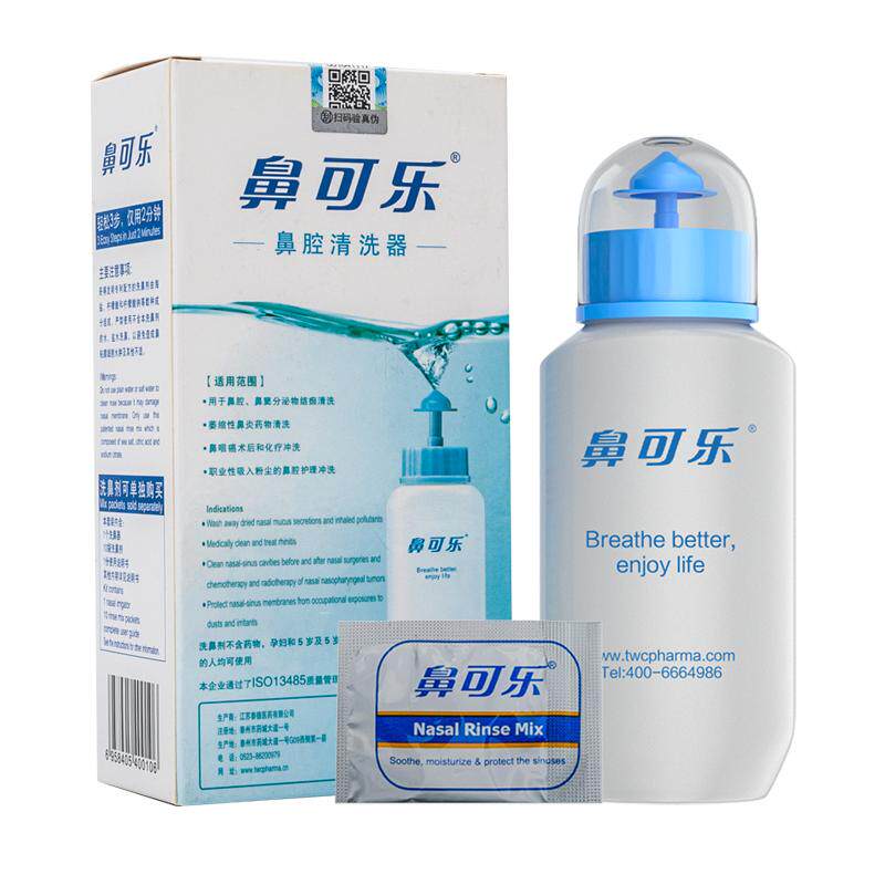鼻可乐洗鼻器鼻腔冲洗器成人儿童专用鼻炎鼻窦炎海盐洗鼻盐洗鼻剂