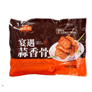 德合利宴遇蒜香骨20包500g腌制猪肋排猪排骨段油炸酒店冷冻半成品