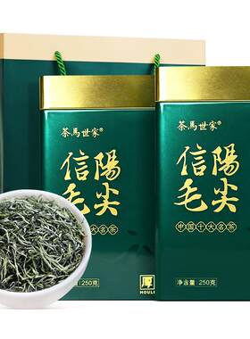 茶马世家信阳毛尖明前春茶罐装
