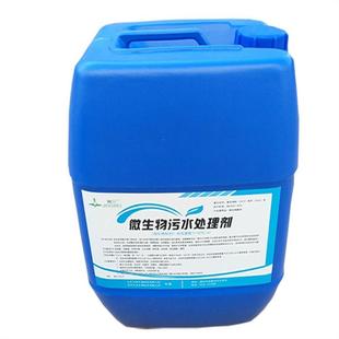 微生物污水处理剂缺氧菌好氧菌硝化反硝化生物填料活性污泥菌种