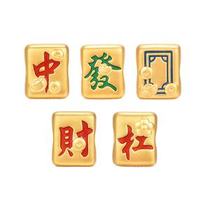 明牌珠宝硬金串珠 黄金中发白国潮麻将牌足金手串七夕礼物AFP0718