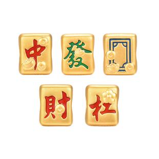 明牌珠宝硬金串珠 黄金中发白国潮麻将牌足金手串圣诞礼物AFP0718