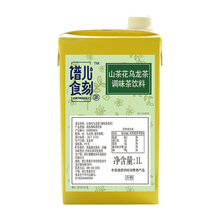 谱儿食刻 山茶花乌龙茶浓缩液奶茶店专用茶汤1L商用调味茶饮料
