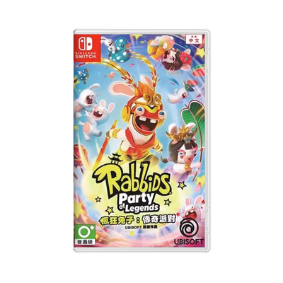 【自营】任天堂switch NS游戏 疯狂兔子 奇遇派对 多人聚会 海外版中文  现货