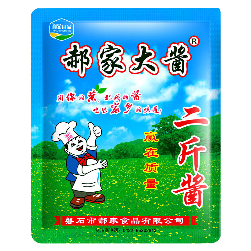 郝家大酱东北大酱黄豆酱葱伴侣葱蘸酱豆瓣酱农家酱1000g*2袋