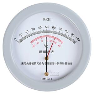 高精密温湿度计温度湿度表温度表