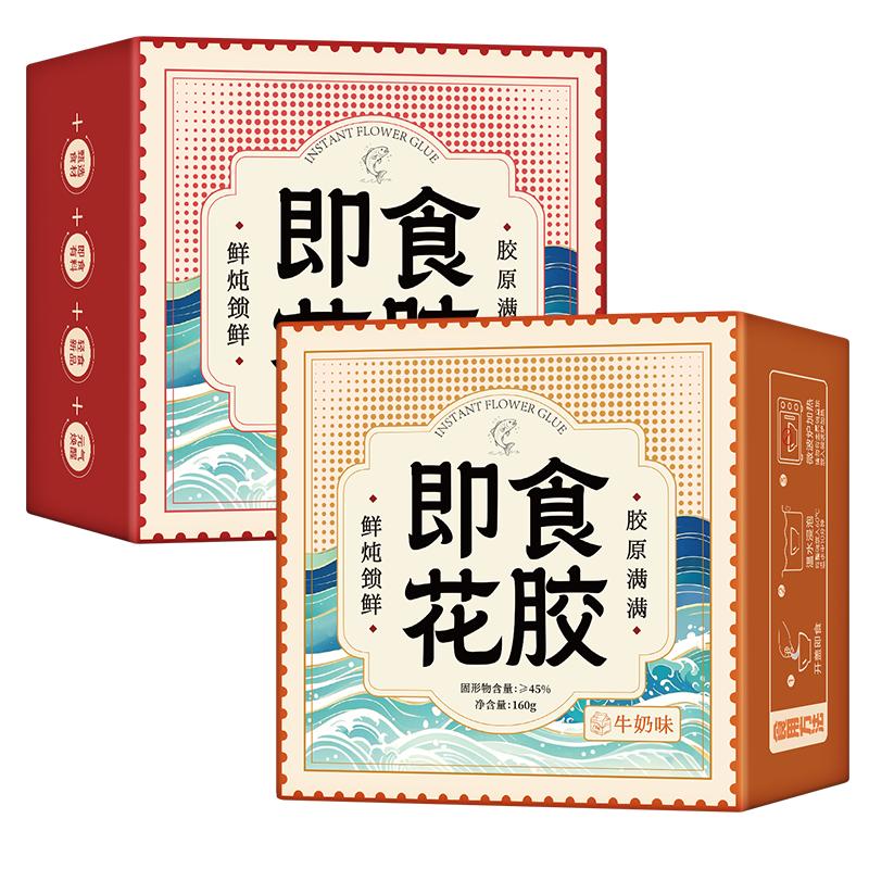 鮮珥家即食花膠即食膠原孕婦滋補(bǔ)花膠粥魚(yú)膠羹開(kāi)蓋即食花膠