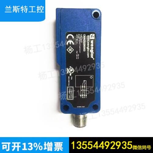 议价现货WENGLOR威格勒 激光测距传感器OY1P303P0102 OY1TA603P00