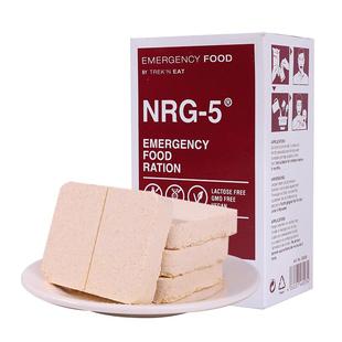 德国进口NRG5压缩饼干防灾长期储备军素食口粮应急正品保质期20年