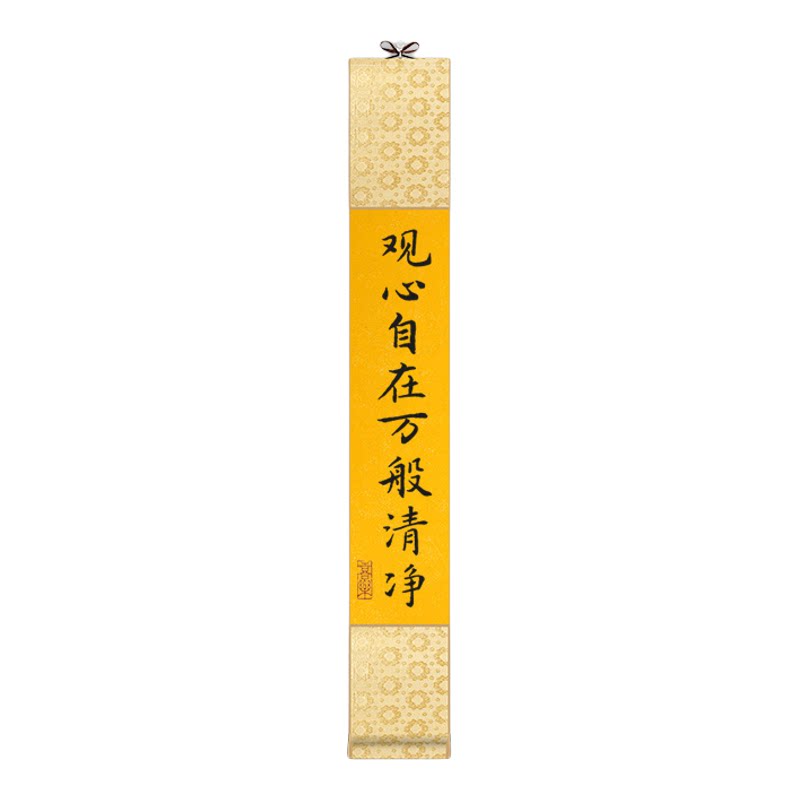 长幅蜡染鎏金书法卷轴长幅迷你空白小挂轴毛笔字书法专用纸小楷作品纸中式茶室景点打卡盖章字画手卷宣纸之乡