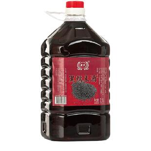 贵州黑糯米酒 贵州米酒  黄氏黑米酒 糯米酒低度酒贵州特产糯米酒