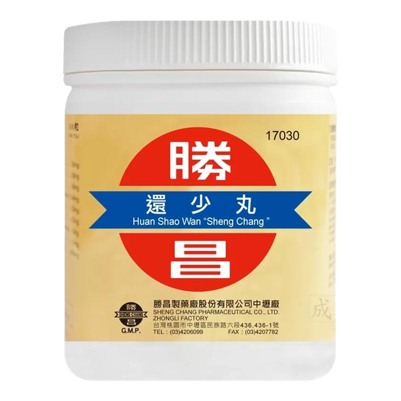 胜昌还少丸1000丸*瓶补心肾脾寒气血虚损体虚盗汗中国台湾非胶囊T