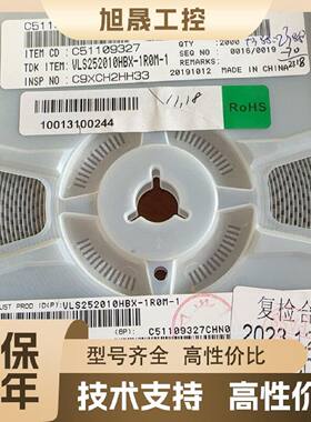 【议价】TDK贴片电感，型号VLS252010HBX-1R0M-1，