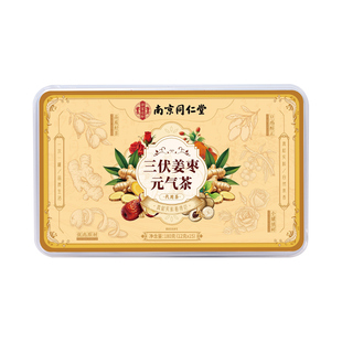 同仁堂三伏天陈皮姜枣茶官方旗舰店正品暖胃夏季养生茶饮红枣补气