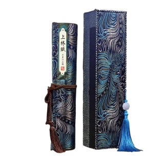 上林赋长卷字帖全篇五米成人临慕毛笔练字帖行楷卷轴礼盒七夕情人节礼物送男朋友男友生日礼物女少林长林原文