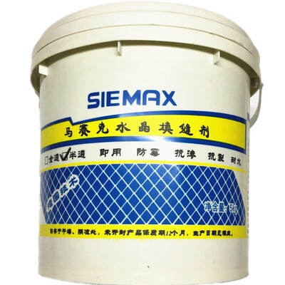 diy水晶半透明小包装手工勾缝剂
