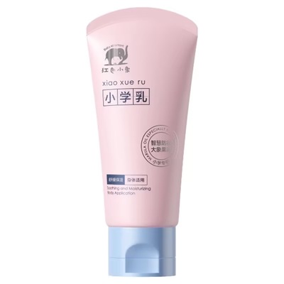 红色小象大象果油婴童特润身体乳新生儿宝宝秋冬季保湿润肤乳护肤