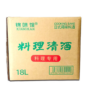日式调料锦味馆料理清酒海味去腥味淋关东煮调味18L商用桶装料酒
