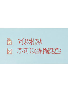 左咸敦道创意设计鼠标垫