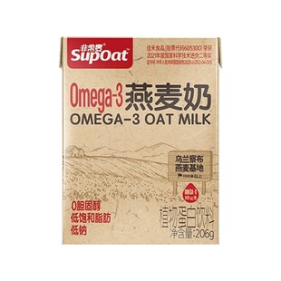 非常麦Omega-3燕麦奶早餐0反式脂肪植物奶燕麦饮料盒装206g健康