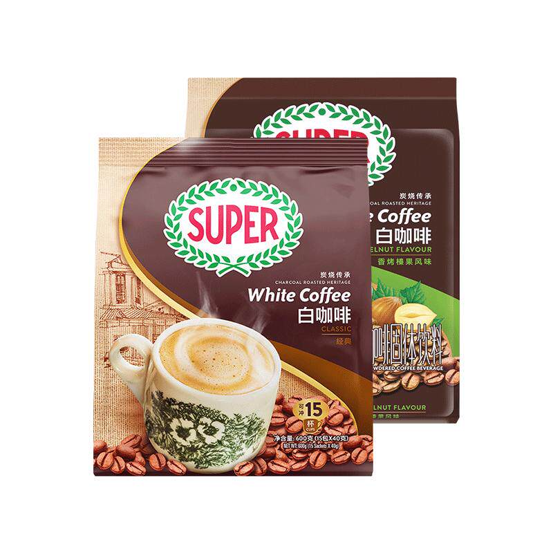 马来西亚原装进口super超级牌炭烧速溶白咖啡三合一经典原味榛果