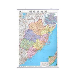 福建省地图挂图2026年全新版升级加厚行政交通旅游挂画大尺寸1.1x0.8米高清防水覆膜办公家用福州福田泉州厦门地图 中国地图出版社