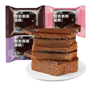 熔岩巧克力味蛋糕早餐面包水果味下午茶甜品解馋小零食品休闲小吃