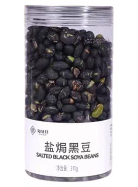 胖东来正品代购知味轩盐焗黑豆