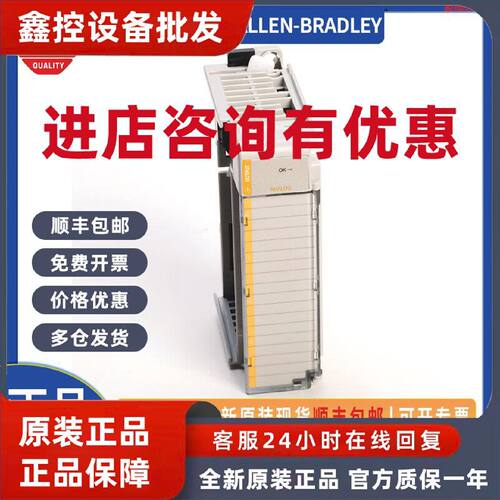 议价AB 罗克韦尔 电压模块 1769-OF8V plc模块 原装现货1769OF8V