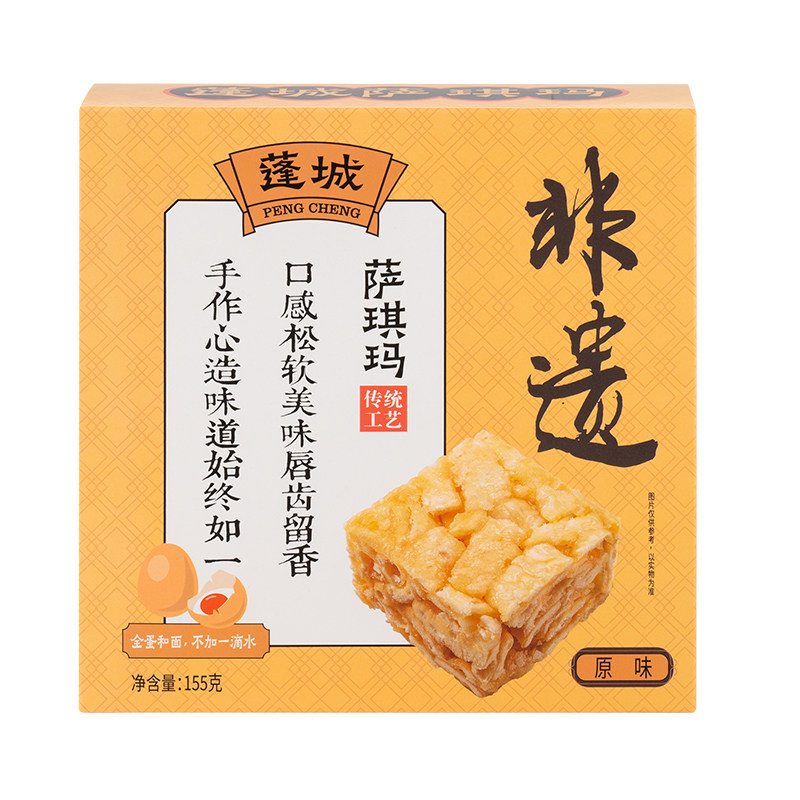 非遗沙琪玛蓬城155g手工礼盒装