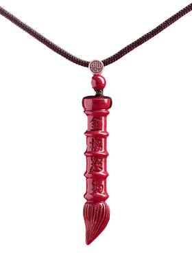 【100%官方正品】朱砂文昌笔吊坠