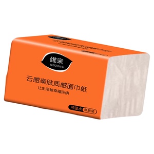 维宗30包抽纸大包餐巾纸卫生纸擦手纸家用整箱批发家庭装实惠装
