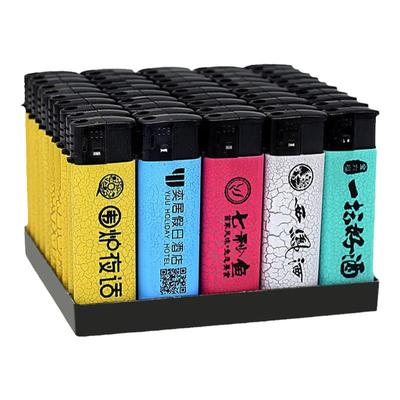 定制广告防风打火机高档金属磨砂