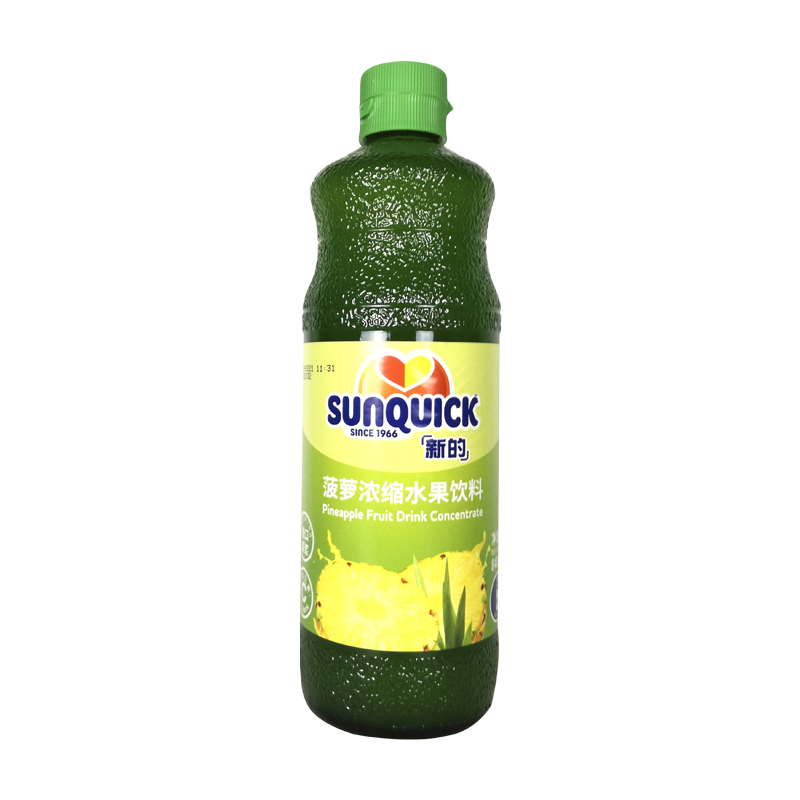 Sunquick新的浓缩果汁840ml柠檬草莓番石榴橙芒果黑加仑饮料原浆