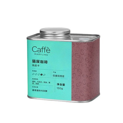 印尼苏门答腊进口精品猫屎咖啡豆