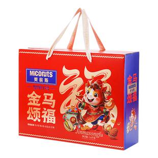 美荻斯坚果1号金马颂福混合坚果礼盒装1600g干果零食公司购