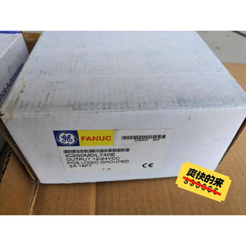 议价GE模块IC200MDL740E维修