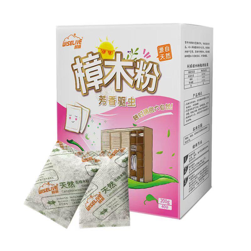 利威天然香樟木粉条防霉防蛀防虫驱虫用品樟脑丸球衣柜鞋柜地板