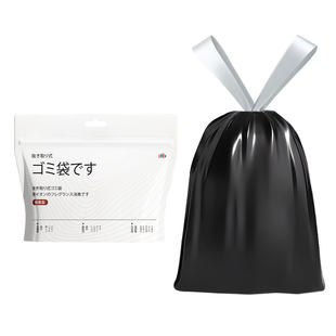 垃圾袋加厚免撕手提式大号厨房专用宿舍用大学生抽绳家用卫生袋子