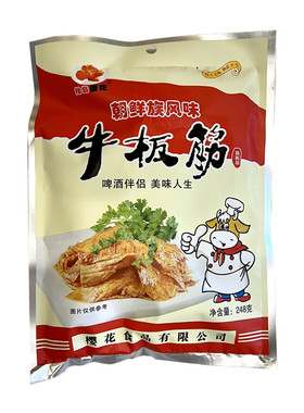 顺丰包邮厂家直销 松岛樱花牌自拌甜辣牛板筋香辣味牛板筋片248克