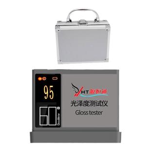 源恒通WGG60SE光泽度计高精度涂料瓷砖大理石板材光泽度测光仪PRO