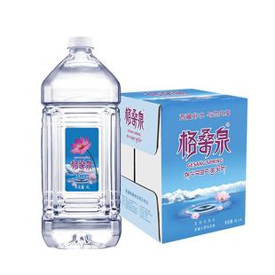 格桑泉4L*4桶西藏天然饮用水雪山融水整箱大桶家庭装锶型煲汤泡茶