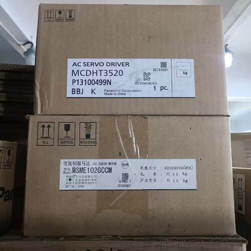 议价Br New  A5 A6 Servo Driver Servo Motor适用