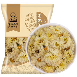 杭州白菊中药材500克无硫白菊花正品桐乡白菊散装菊花茶
