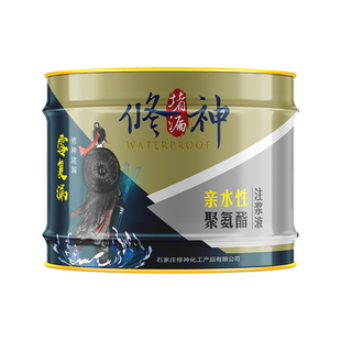 聚氨酯注浆液高压防水胶补漏裂缝渗水屋顶墙面聚脲灌浆堵漏材料剂